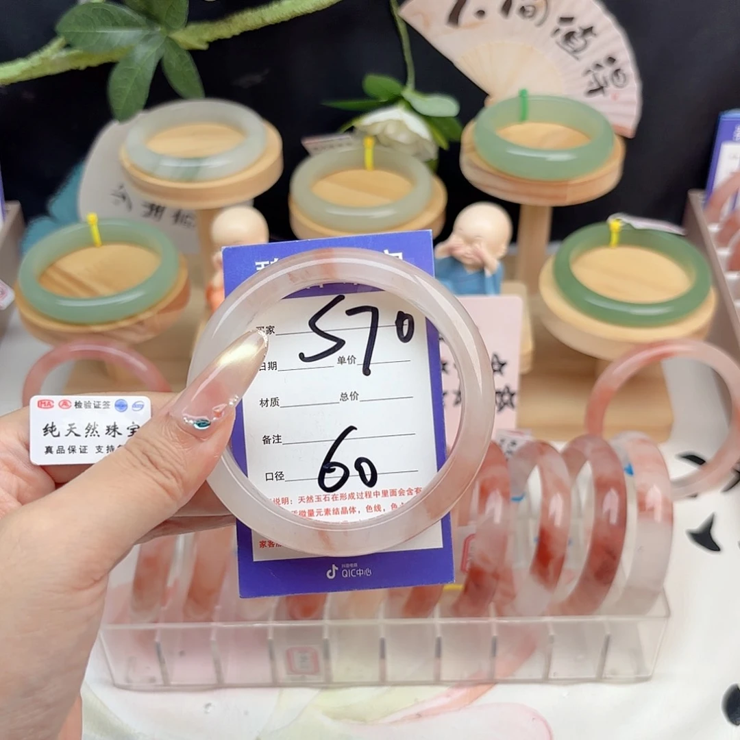 小***馆石英质玉手镯未镶嵌