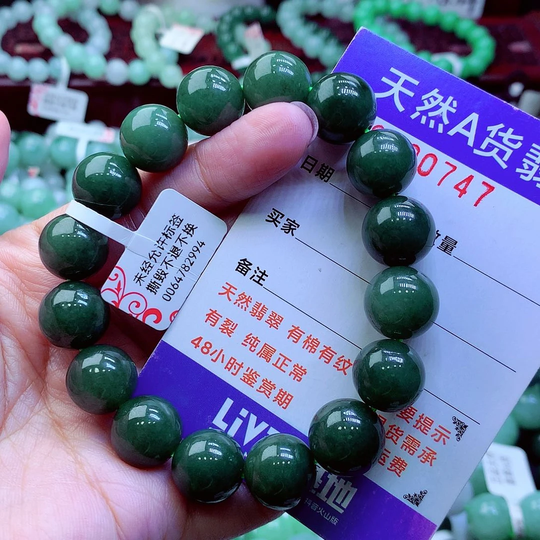 翡翠未镶嵌毛衣链