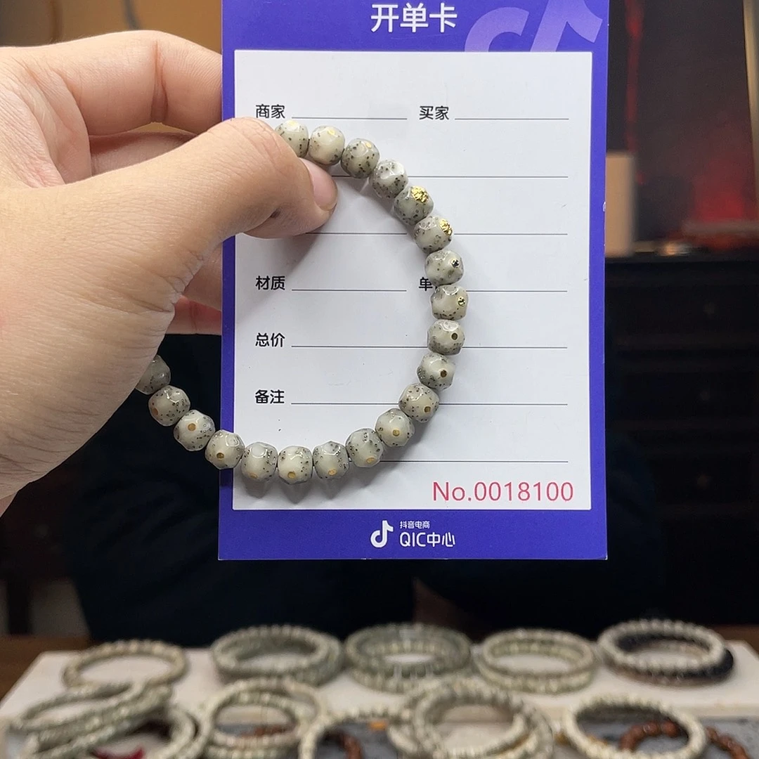 吊坠星月菩提星月菩提