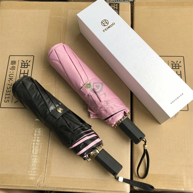 三折防晒手动遮阳伞晴雨伞内外黑胶防紫外线折叠伞
