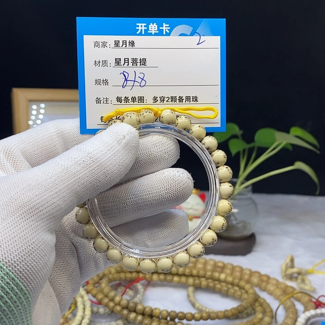 星月菩提吊坠2……..