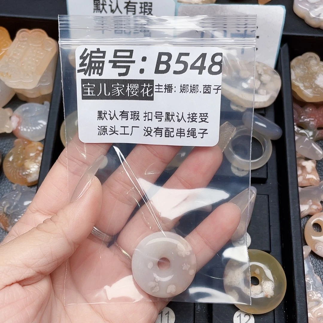 玛瑙/玉髓颈饰银S925镀金镶嵌航*子