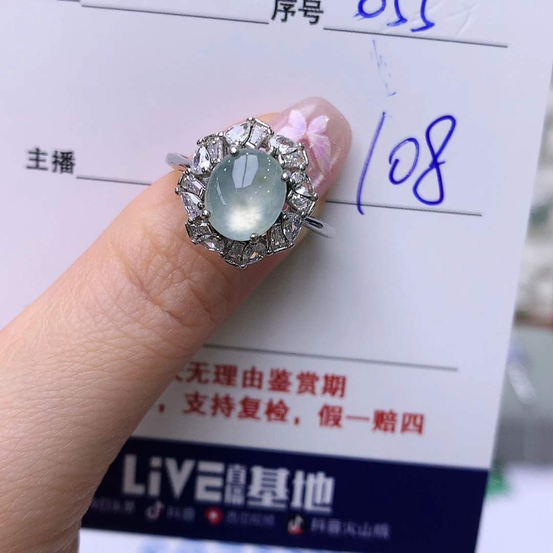 银S925镶嵌戒指翡翠55