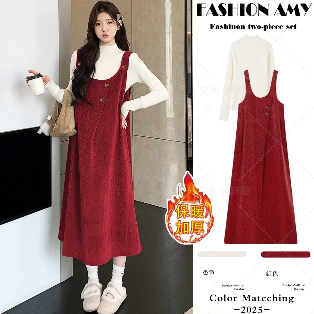 孕妇套装秋冬新款时尚韩版气质显瘦针织打底衫洋气加厚毛呢背带裙