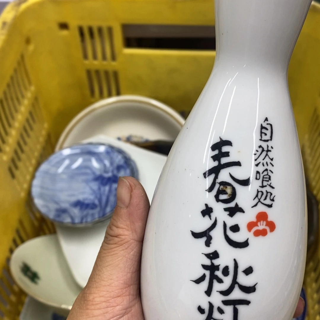 家里了家里了斤斤计较