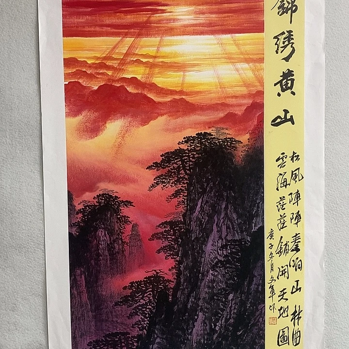 国画李文军国画甄选！