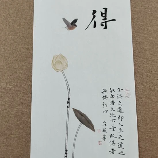 书法庄盛华书法作品