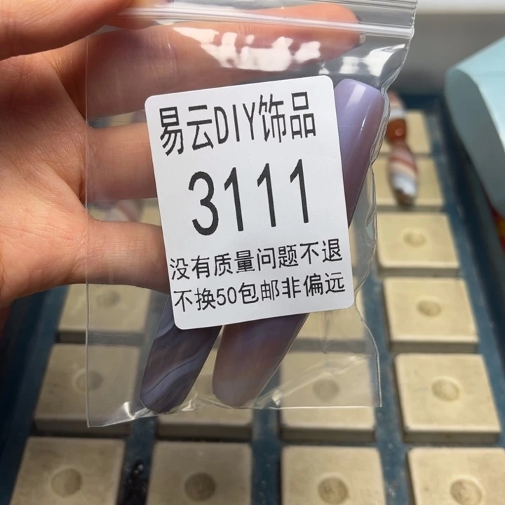 琉璃颈饰3111 宇宙一包