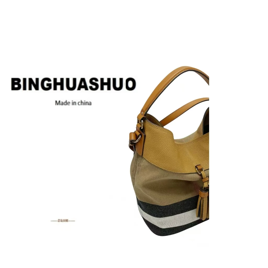 【青岛田姐】时尚百搭女士流苏水桶