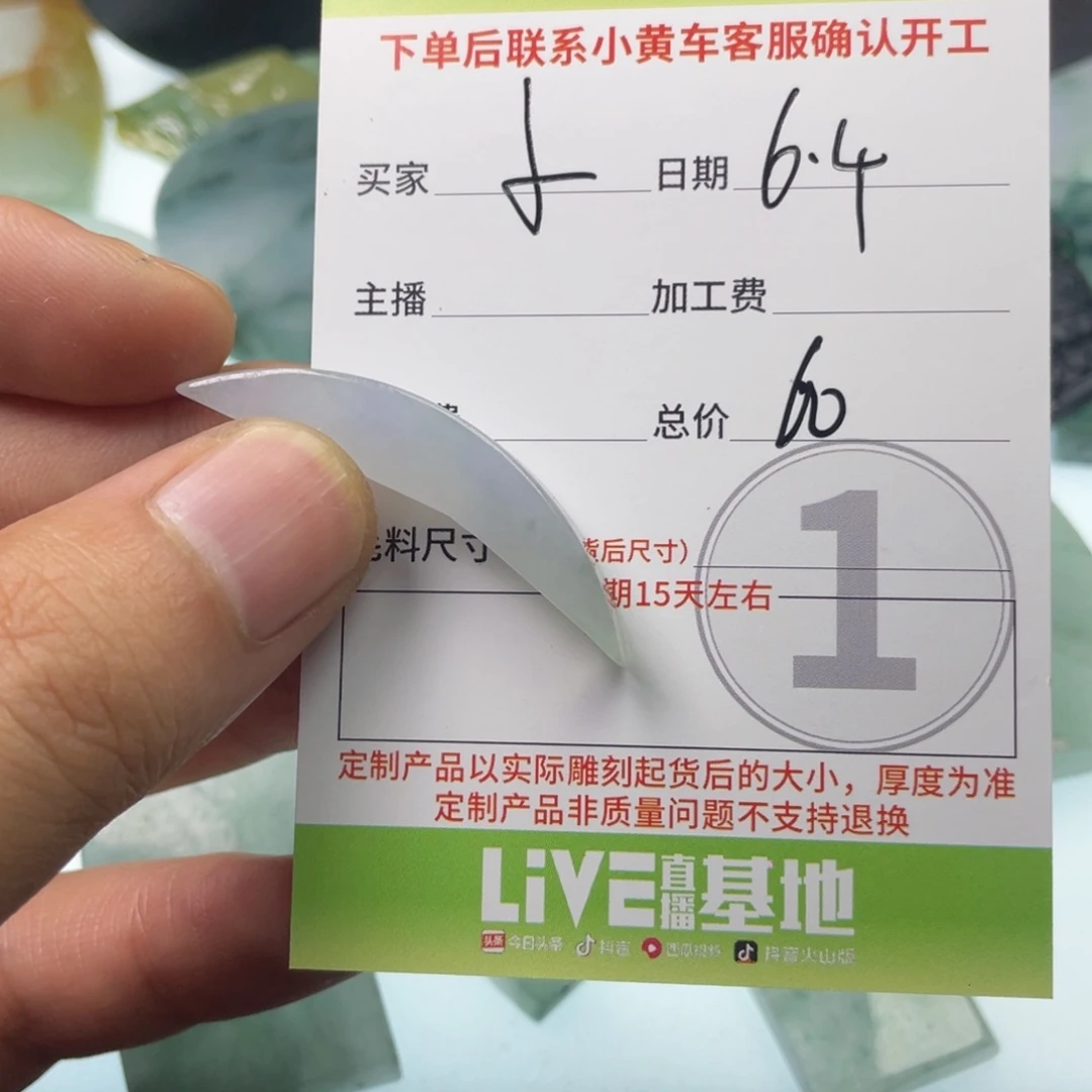 翡翠未镶嵌颈饰小**?