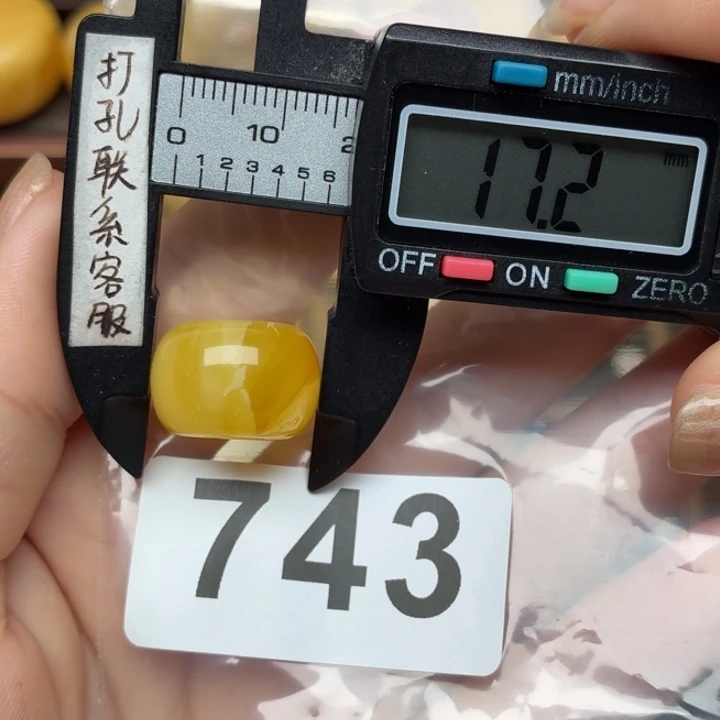 裸石蜜蜡未镶嵌蜜蜡