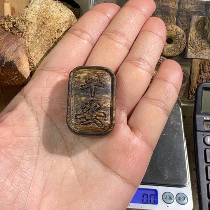 沉香吊坠白棋楠沉香雕刻牌4克