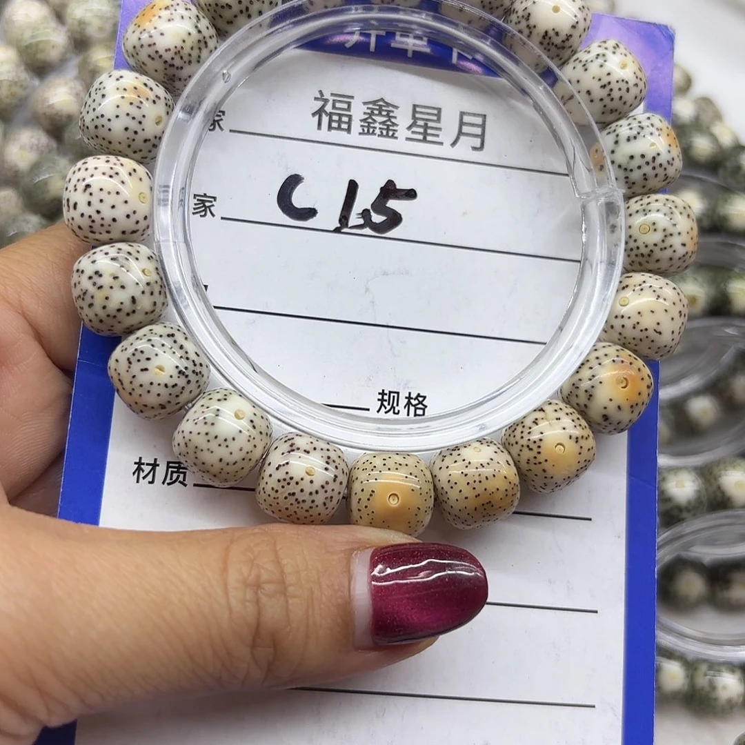 星月菩提吊坠c15**12*11*999