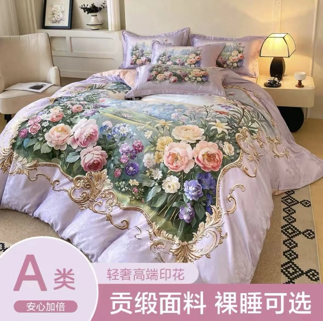 【董事长严选】欧式提花工艺款正品水氧棉四件套-繁华如梦-ZL