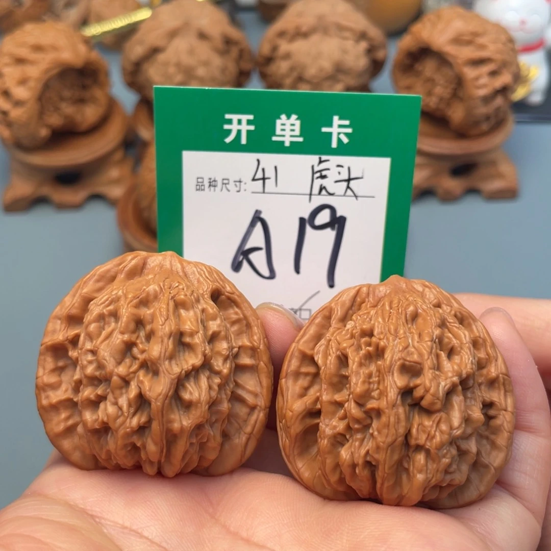 吊坠桃核文玩核桃