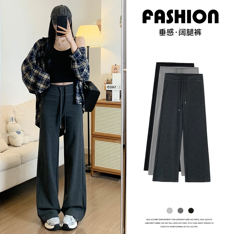 灰色直筒运动裤女春季2025年新款高腰垂感宽松小个子休闲阔腿卫裤