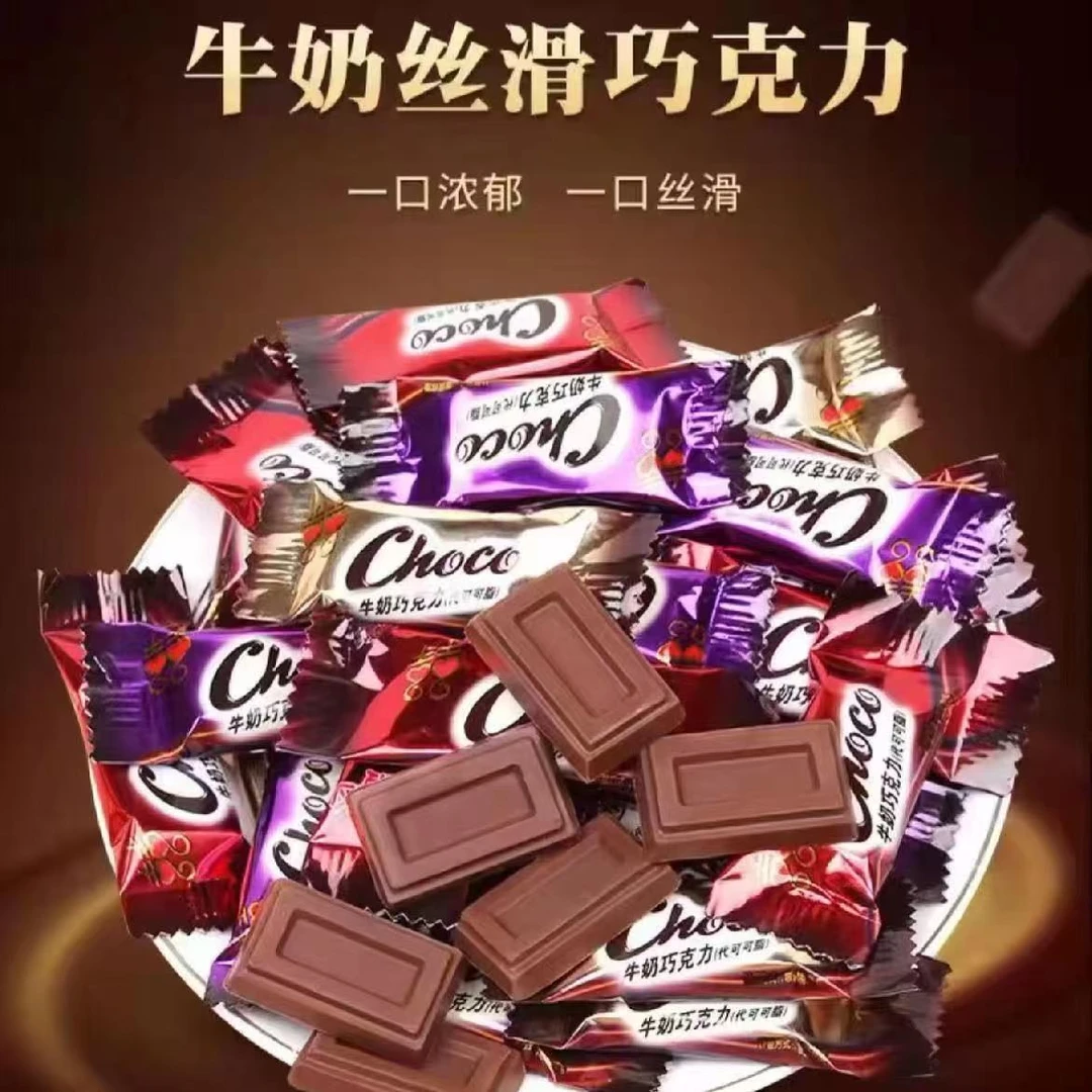 【巧克力组合团单】多款巧克力零食糖果混发（1道具兑2g）