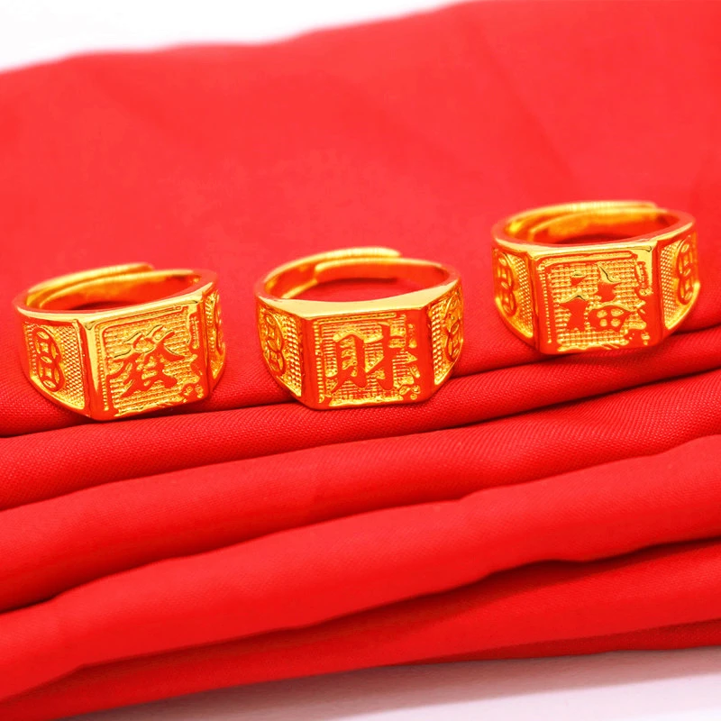 合金戒指 【男士方形戒指】发财福四方形精致时尚活口不掉色