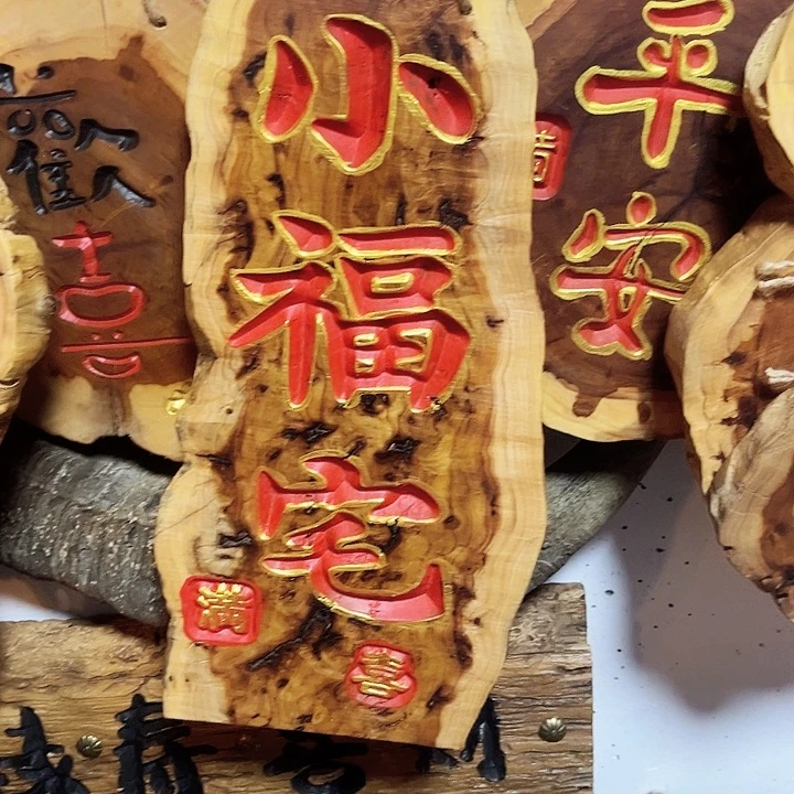 紫檀木类端景台༺****༻