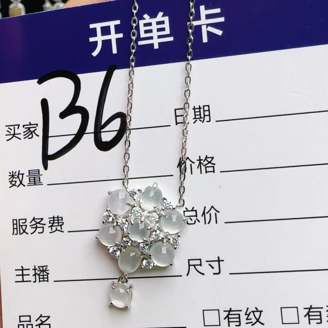银S925镶嵌手链翡翠