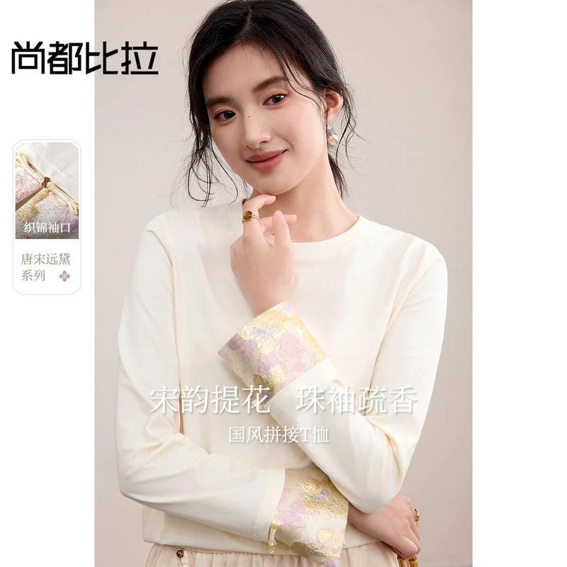 尚都比拉【唐宋远黛系列】凉感抑菌国风圆领拼接提花织锦T恤M3149