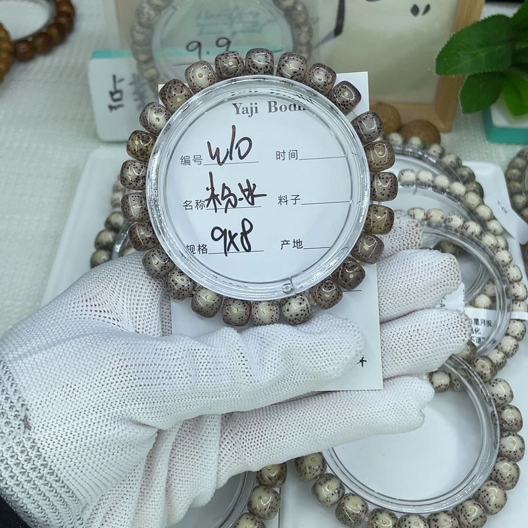 吊坠星月菩提W10粉冰