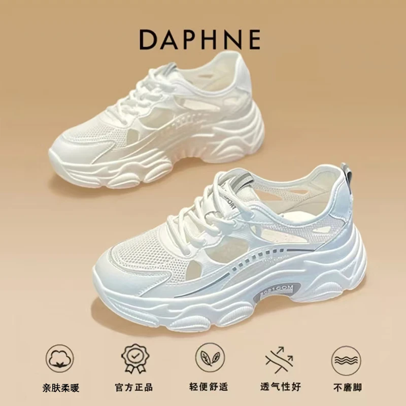 达芙妮透气运动鞋女款2025新款秋季凉鞋增高镂空网鞋网面老爹鞋子
