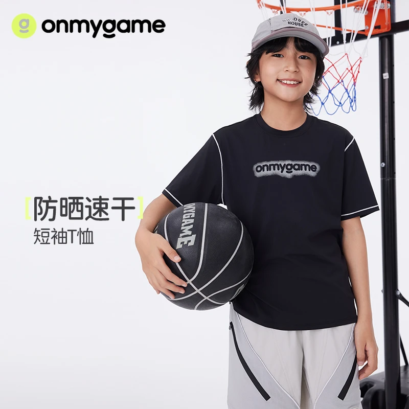onmygame【防晒速干】男童运动短袖吸湿排汗T恤凉感2025夏季新款