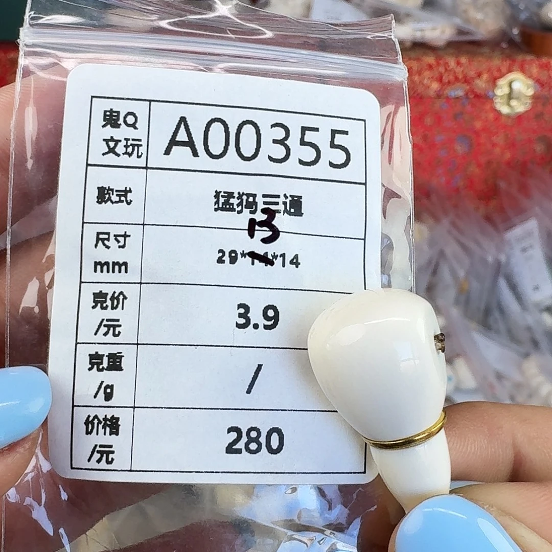 猛犸象牙手串/手链/手镯