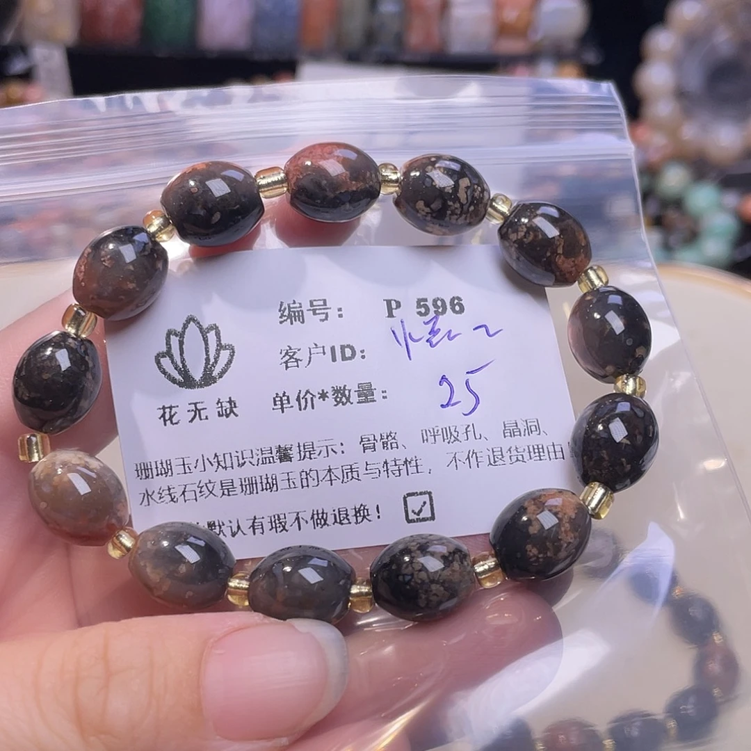 悦***儿未镶嵌手镯硅化玉