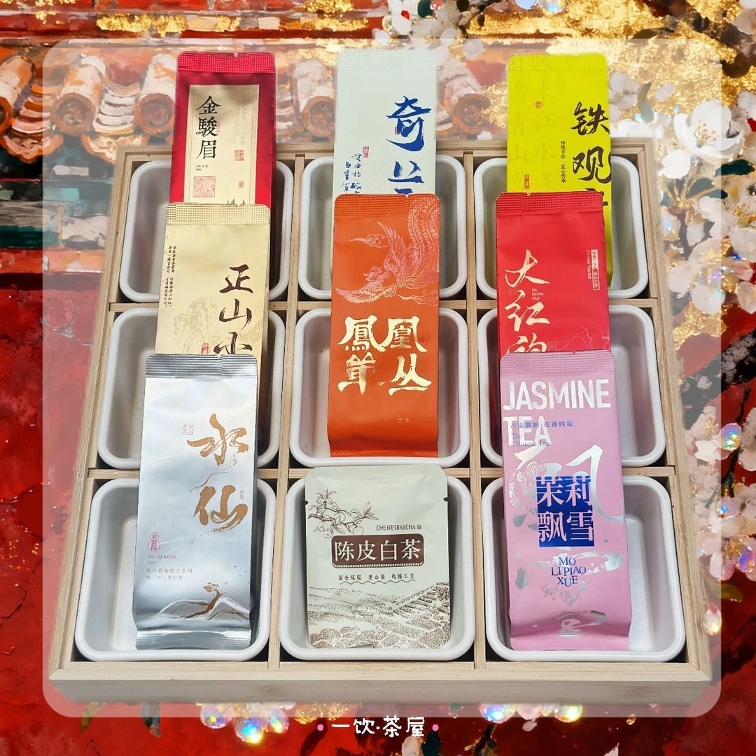 【21袋】单泡装茶叶散茶口粮茶