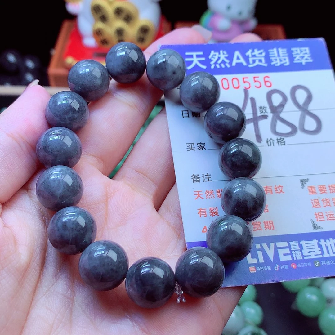 翡翠未镶嵌毛衣链13➕
