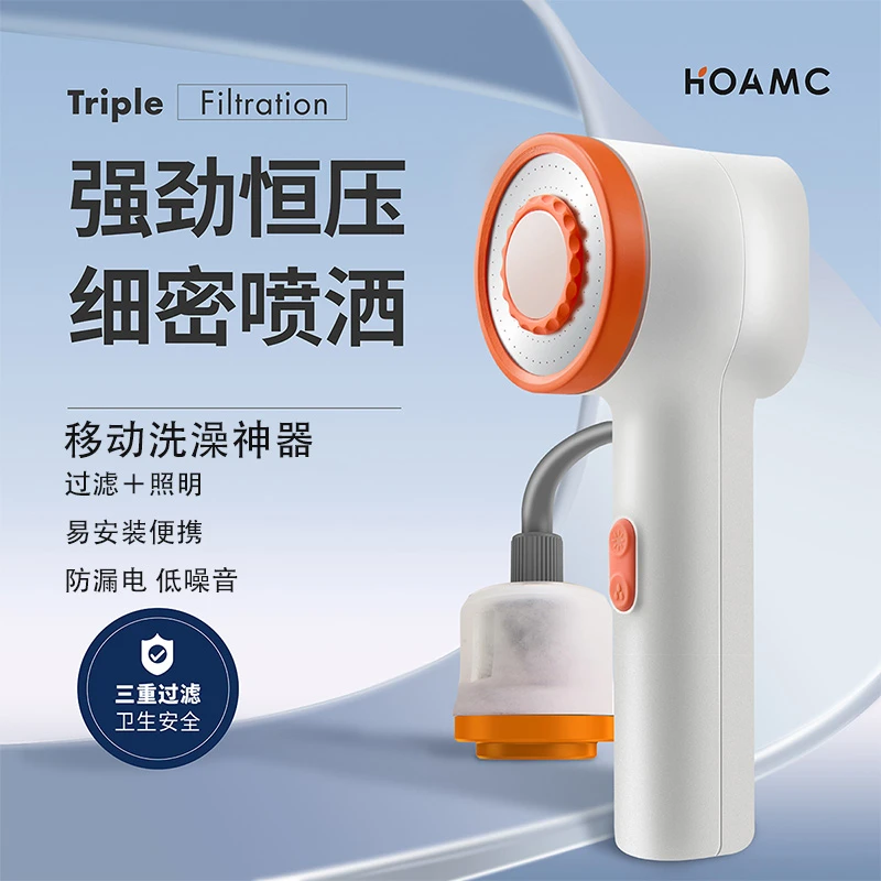 HOAMC户外便携式淋浴器电泵洗澡神器露营花洒电动泵宿舍自吸水