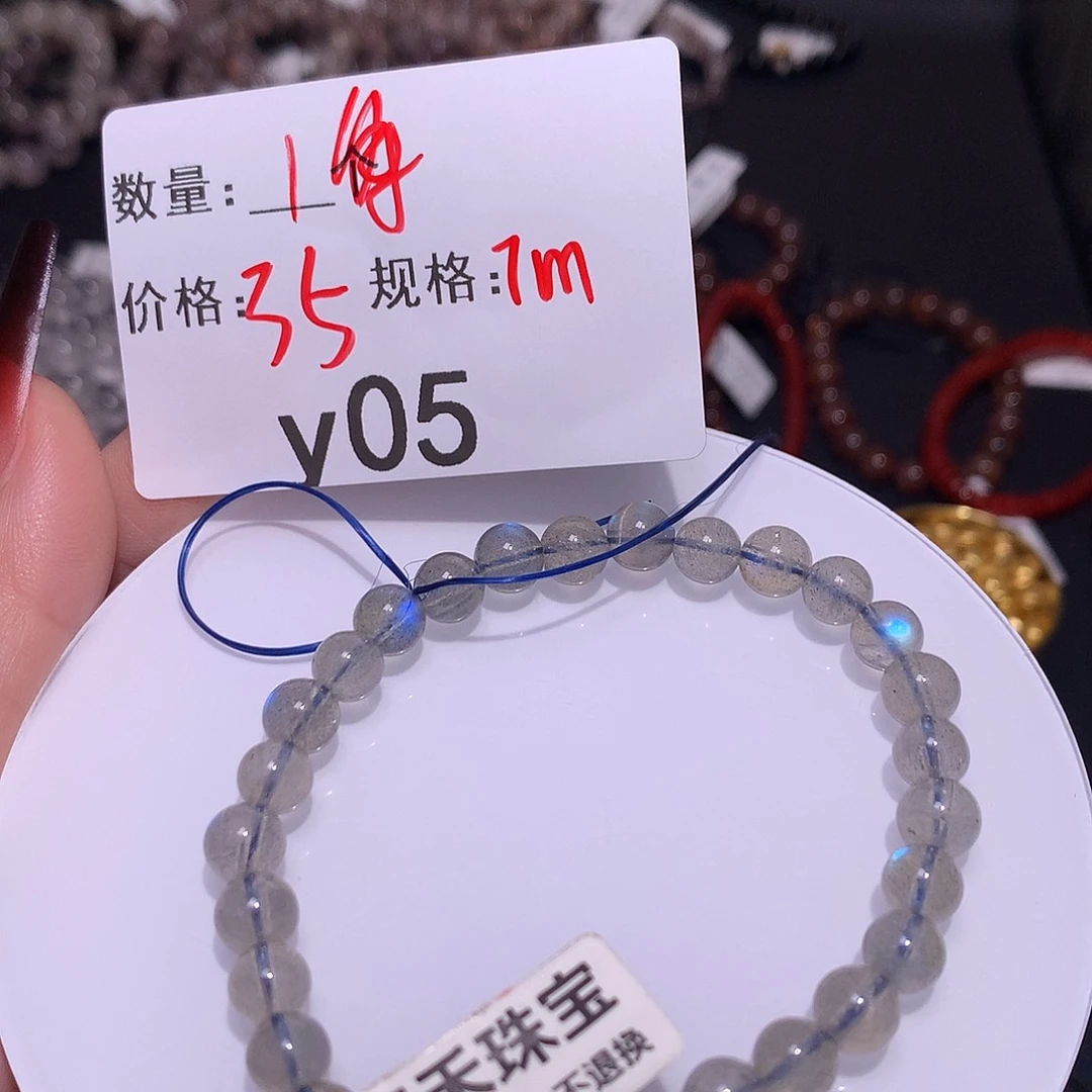 拉长石手串未镶嵌多样化发货05