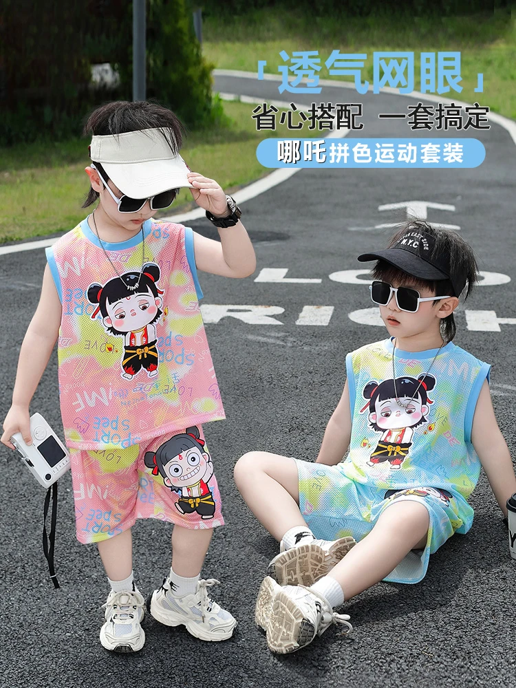 薄款透气夏季哪吒女孩套装篮球服透气男童小童网眼男童篮球服套装