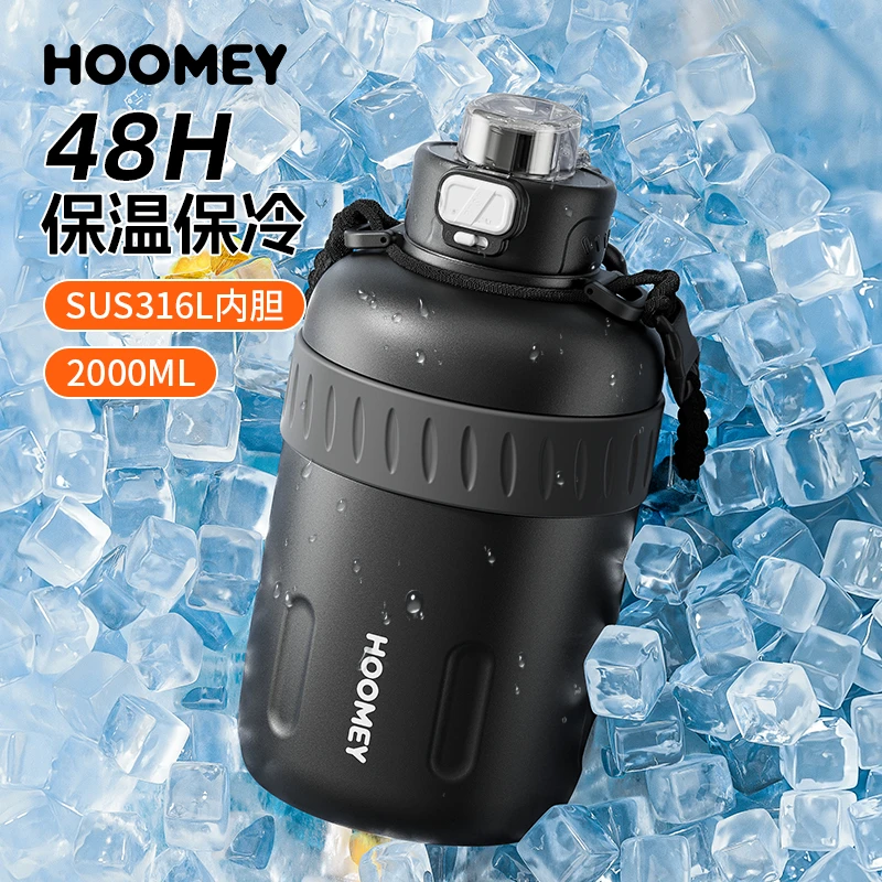 hoomey超强保冰保冷保温杯25新款大容量水杯子男士吨吨桶冰霸杯2L