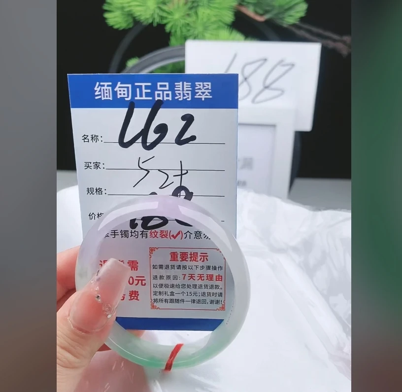L62【缅甸翡翠  手镯】实物以直播间为准微色差G
