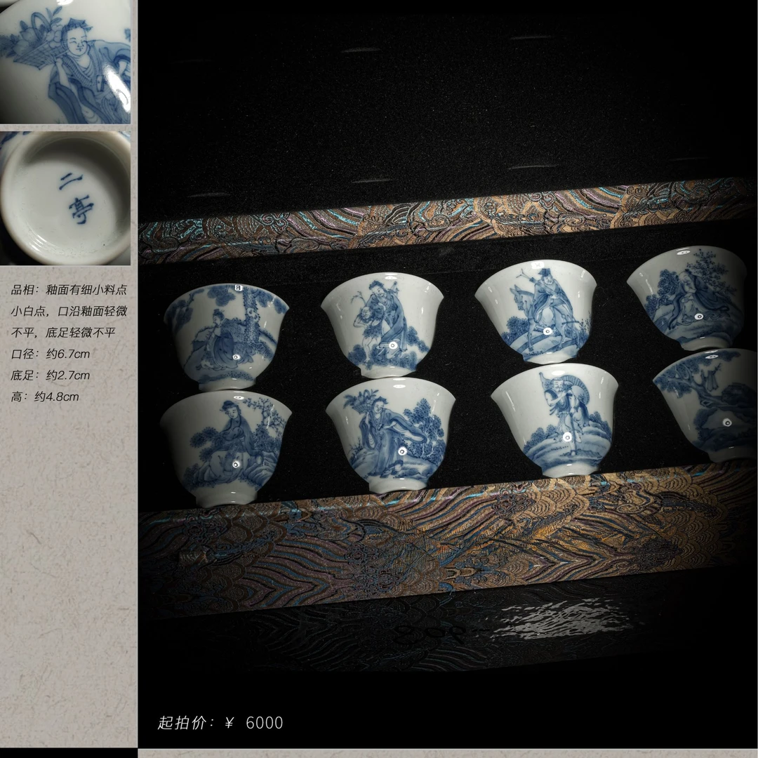 6-2二亭窑八仙过海青花套组（8只）