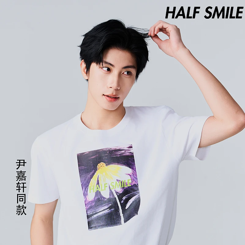 半个微笑尹嘉轩同款半夏HALFSMILE时尚设计款百搭潮牌宽松白T恤