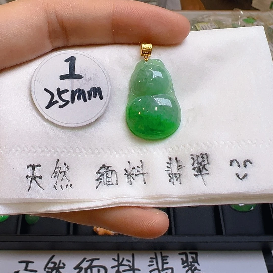 翡翠吊坠(不含链)18K金镶嵌翡翠