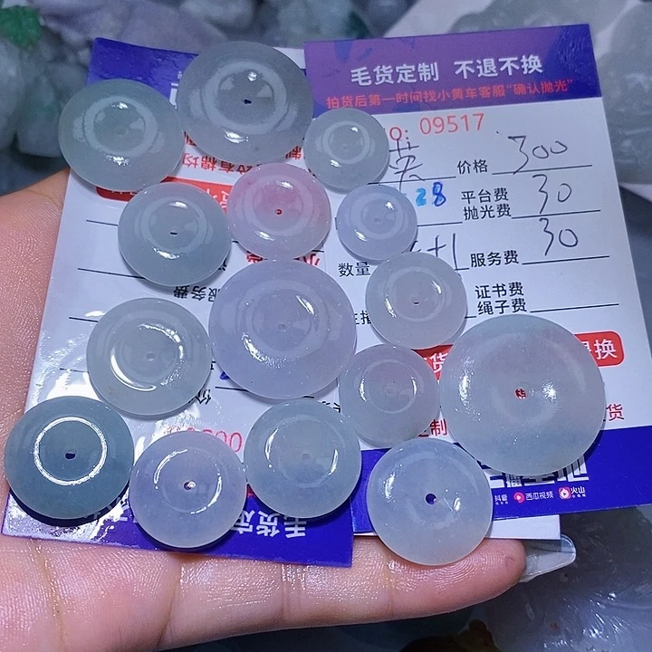 英***梦定制翡翠未镶嵌天光墟翡翠市场现金代购