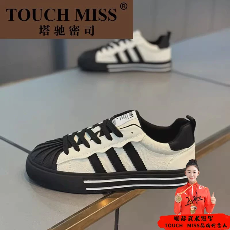 TOUCH MISS潮牌贝壳头三道杠板鞋男2025春秋季新款舒适百搭软底韩