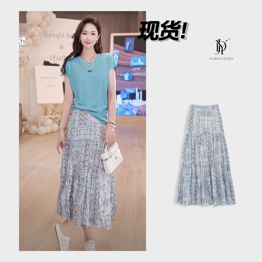 玖黛衣现货【普吉岛】新款图案百搭显瘦气质潮流半身裙 QZJ40783
