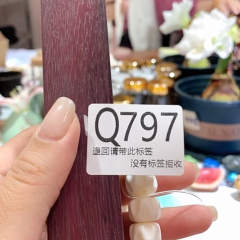 大叶紫檀（黑酸枝木类）797