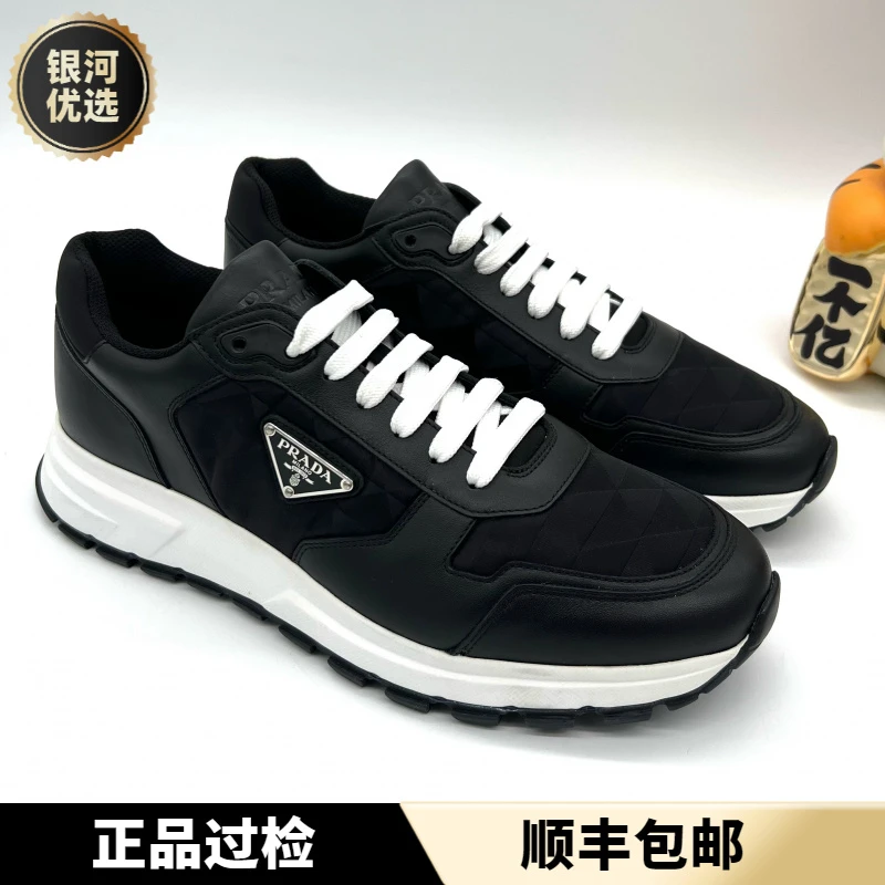 未使用 Prada/普拉达 黑色格纹拼接 全新三角银标时尚运动鞋 43码