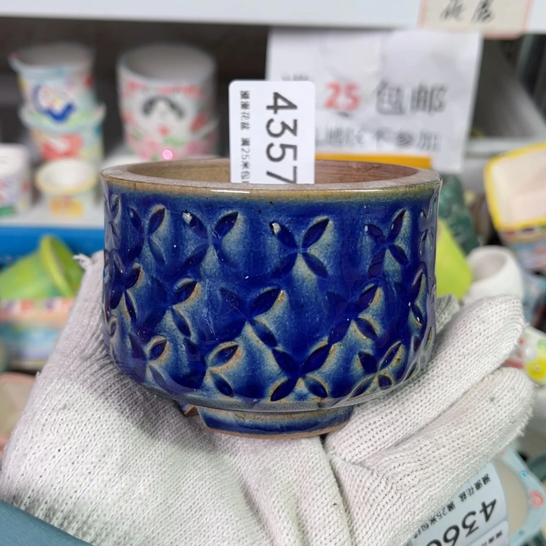 景德镇手工制作瑕疵4357口8.5