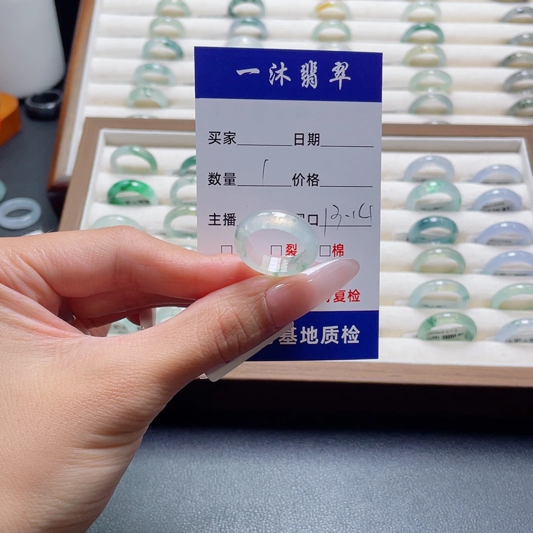翡翠未镶嵌戒指翡翠首饰
