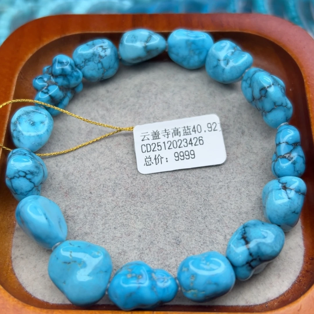 绿松石未镶嵌珠宝半成品