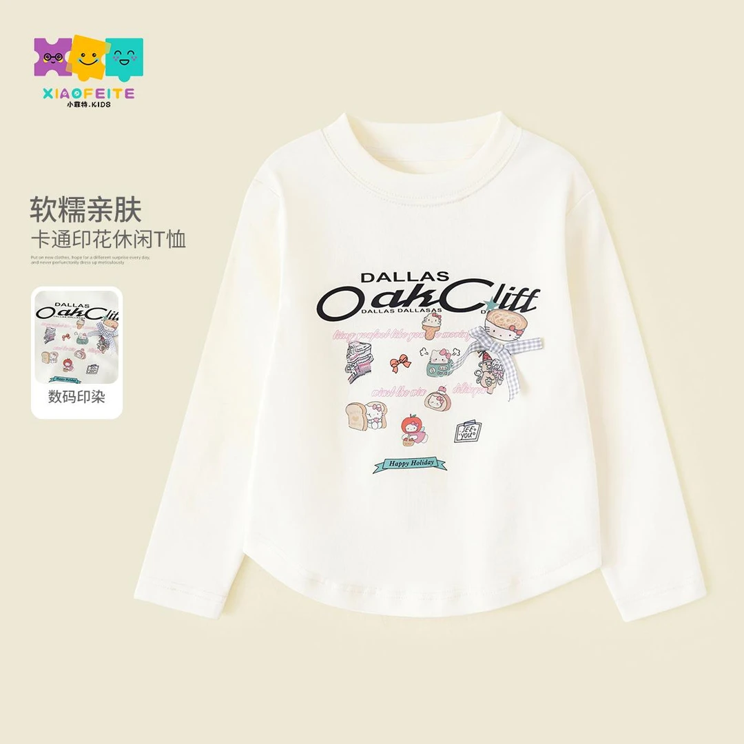 小菲特春季新款女童装上衣中大童长袖t恤儿童洋气打底衫HYYC50094