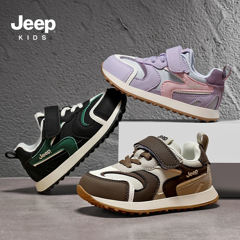 Jeep吉普秋季男女童百搭防水皮面阿甘鞋软底户外鞋轻便跑步运动鞋